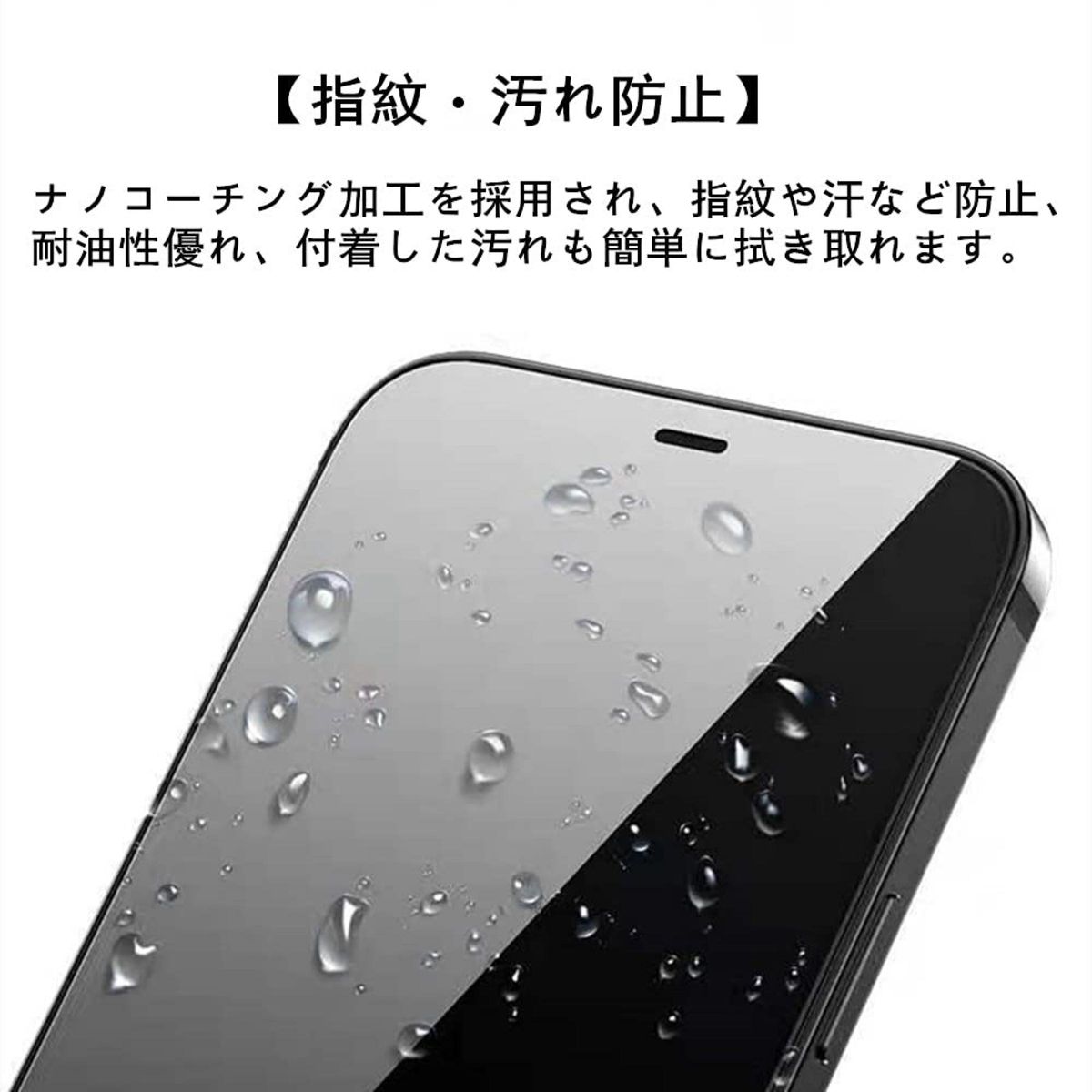 iPhone11/XR 覗き見防止フィルム 全面保護タイプ　強化ガラス　360度防止　高品質　1枚入