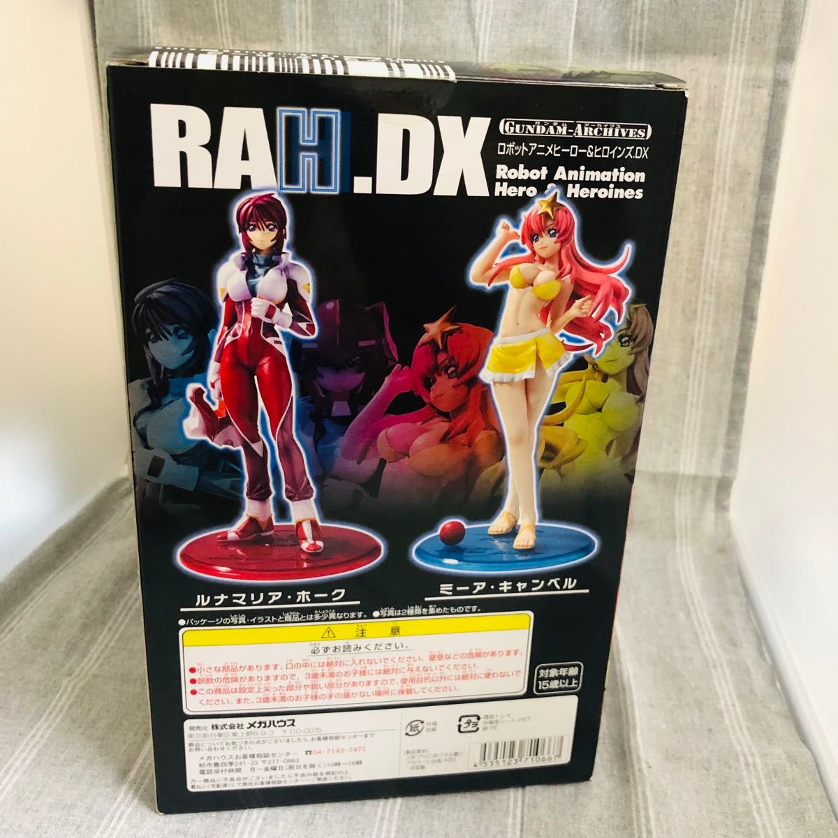 【美品】Excellent Model RAH DX 機動戦士ガンダムSEED DESTINY ルナマリア・ホーク