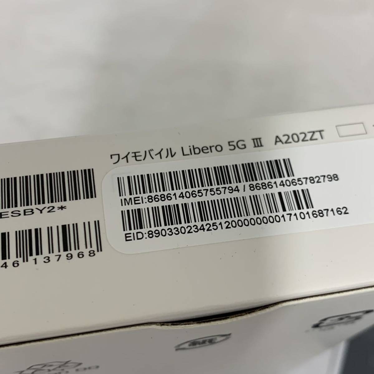 動作未確認 美品 A202ZT Libero 5G III ホワイト 現状品スマホ カ4_画像5