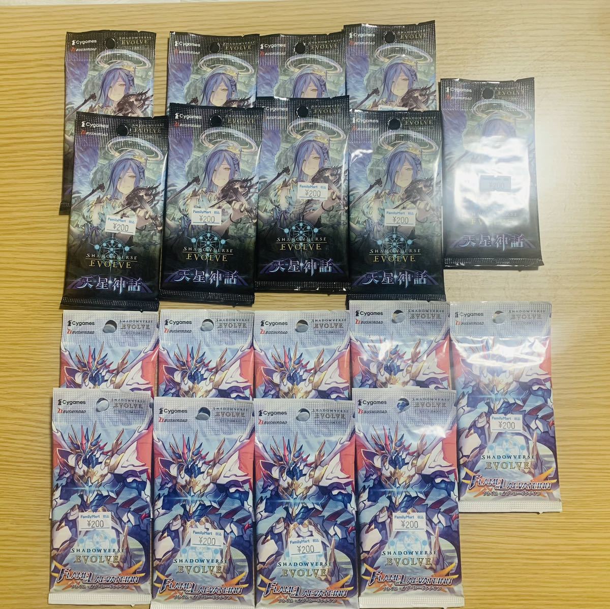 シャドウバースエボルヴ フレイム 天星神話 未開封 18 パック 第3弾 第4弾 ブースターパック_画像1