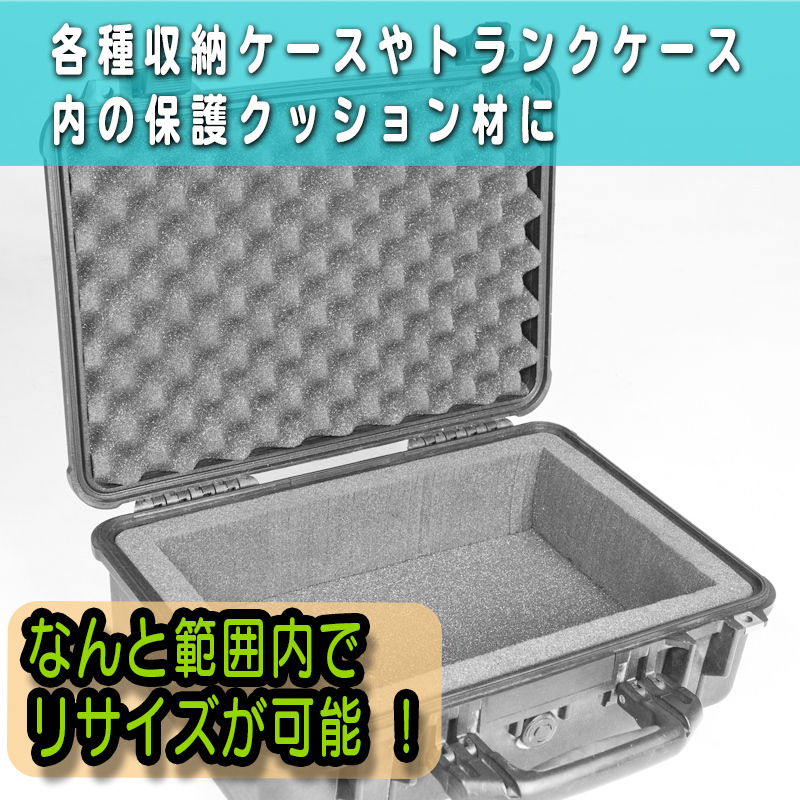  case. protection cushion! hope size .li size & thickness consultation OK. extra-large size . correspondence! toy gun . gun case, photographing machinery case. protection material optimum.