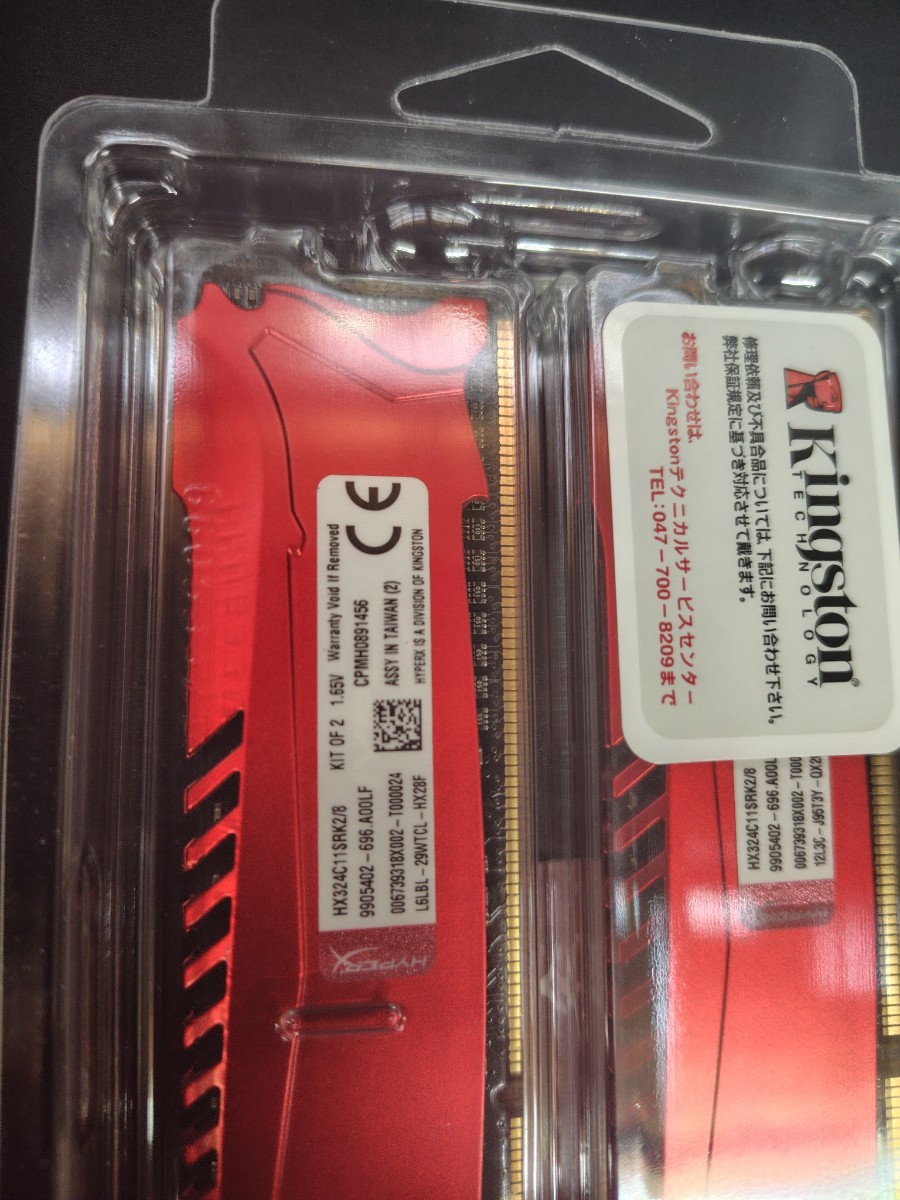 DDR3 2400 メモリ Kingston HYPER X SAVAGE (PC3-19200) 4GBx2枚 & 8GBx1枚 セット 中古_画像4