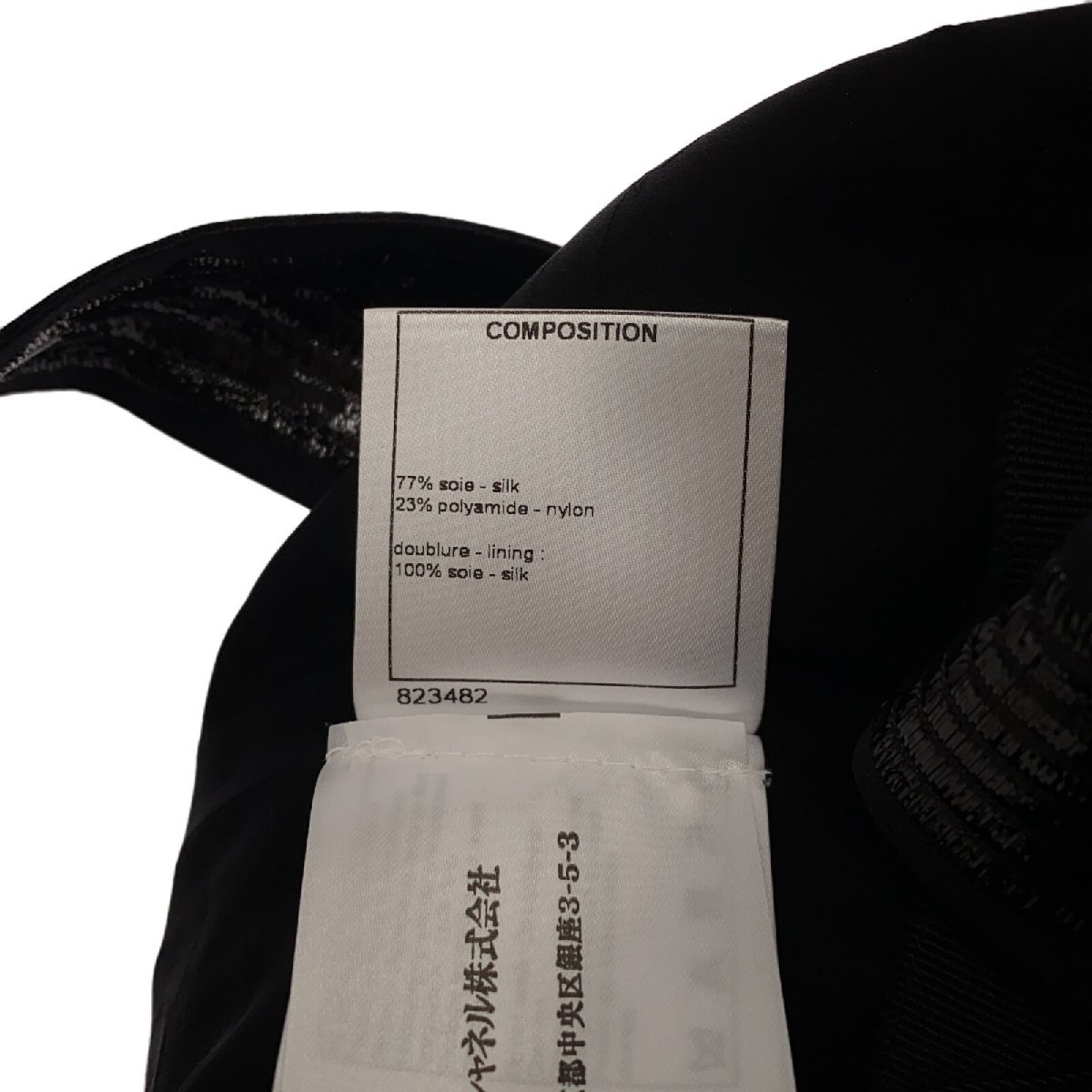 CHANEL Chanel One-piece платье One-piece (16K) оттенок черного шелк б/у женский 