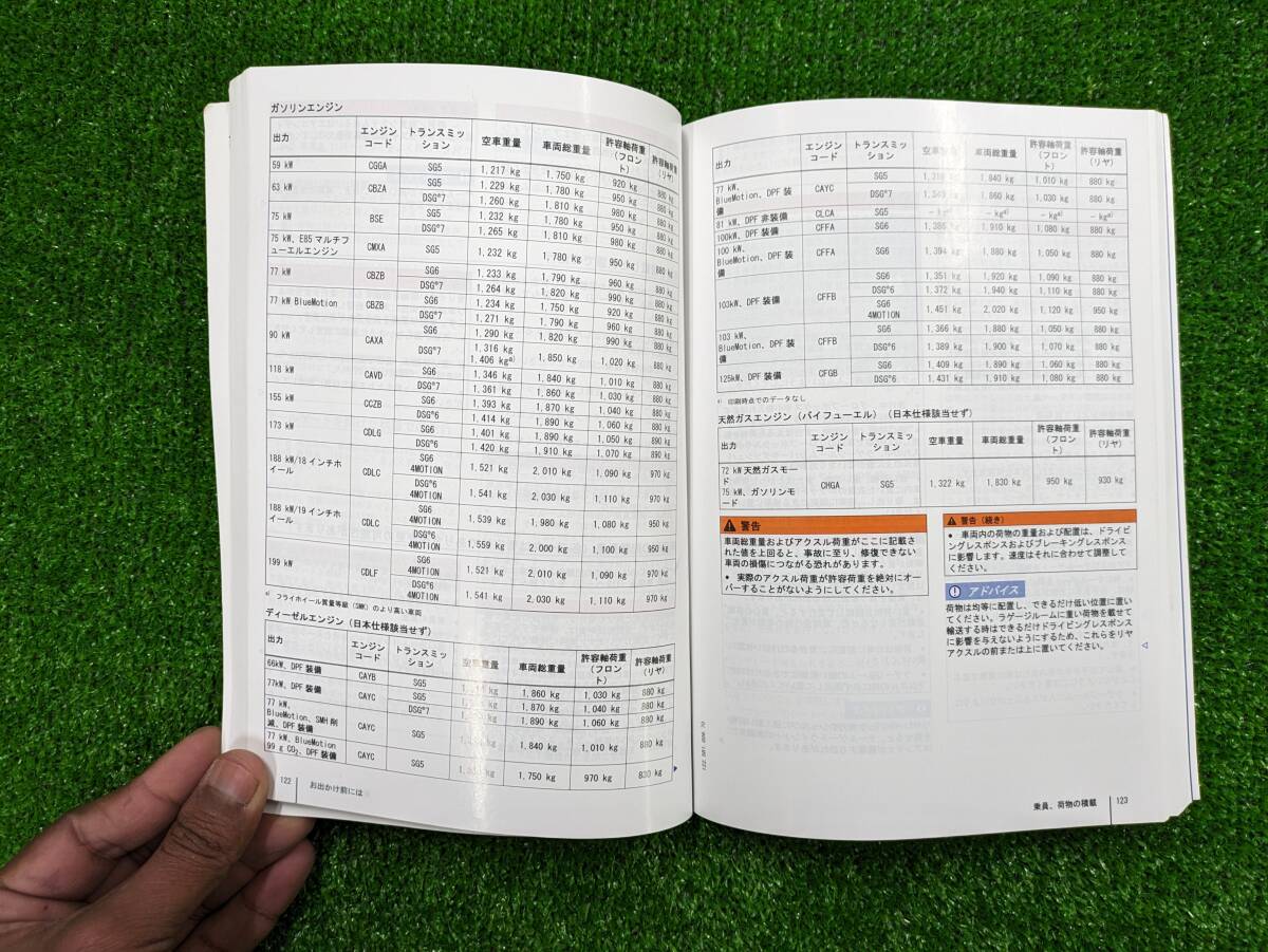 ★VOLKSWAGEN GOLF フォルクスワーゲン ゴルフ 2010年6月 発行 取扱説明書 取説 MANUAL BOOK FB676★_画像5