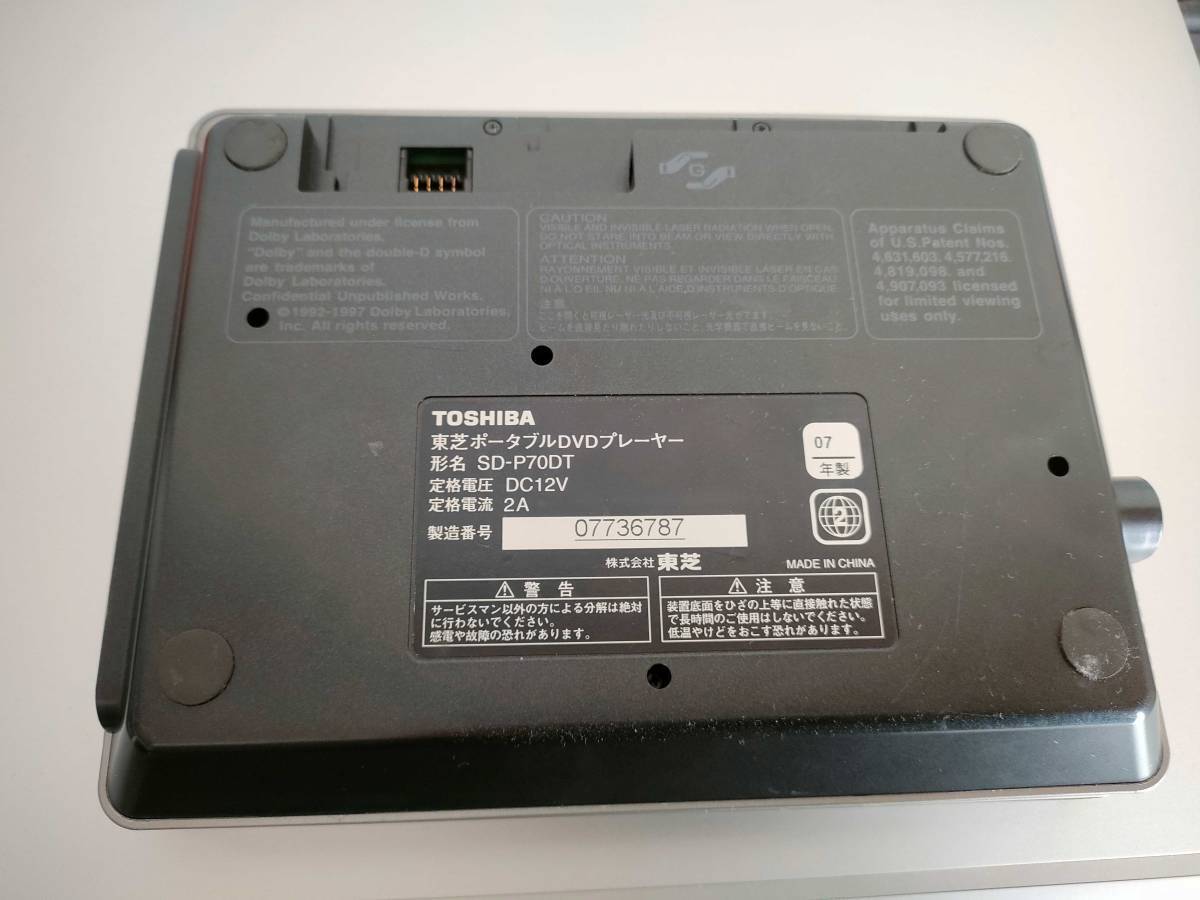 -ポータブルDVDプレーヤー　東芝　SD-P70DT ジャンク品_画像4