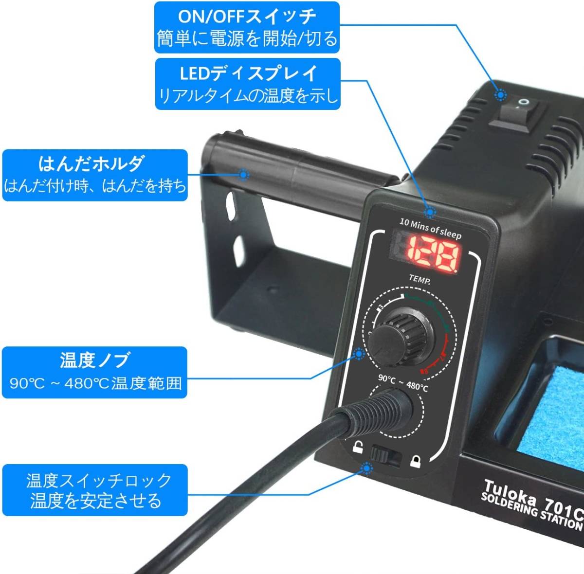 Tuloka ハンダゴテ 半田ごてセット 電熱ペン 温度調節(90℃～480℃) LED温度表示 自動休眠_画像6