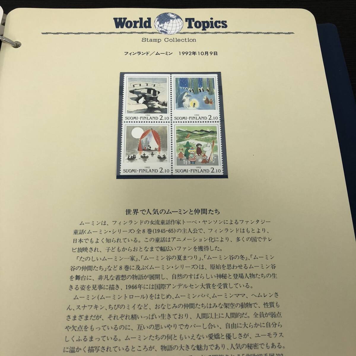 World Topics STAMP COLLECTION②_画像4