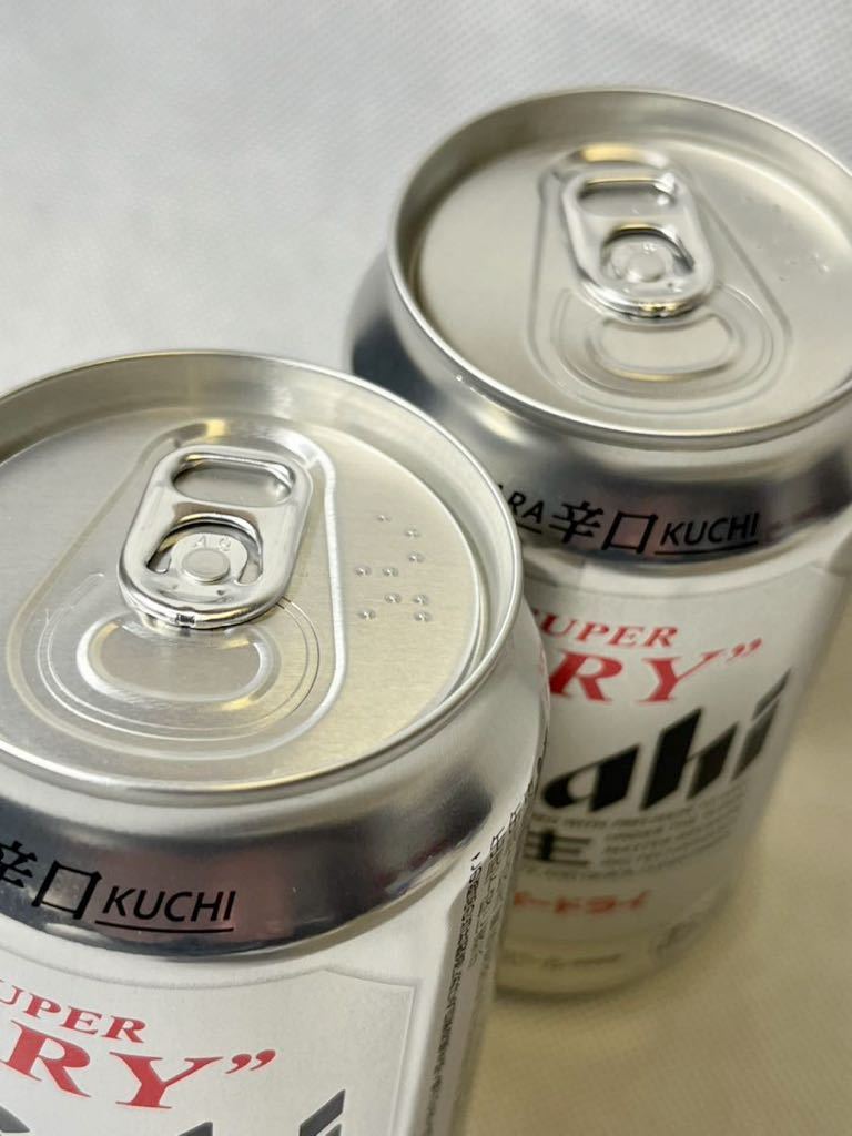 [ can beer type Secret case ] safe can * Asahi * super dry * fake can * remake can * Secret can *.. safe * case 