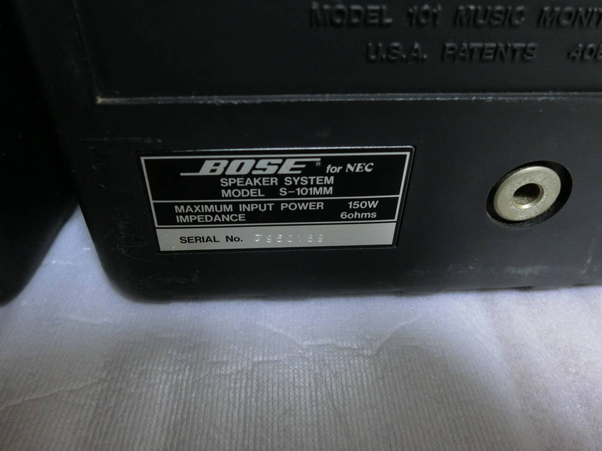 中古　BOSE for NEC スピーカー　S-101MM　オースミ電機　アンプ　MASSIVE　OE-S1010　セット_画像4