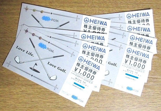 ★HEIWA★平和 PGM 株主優待券 1000円【8枚】★【定形郵便・送料込】_画像3