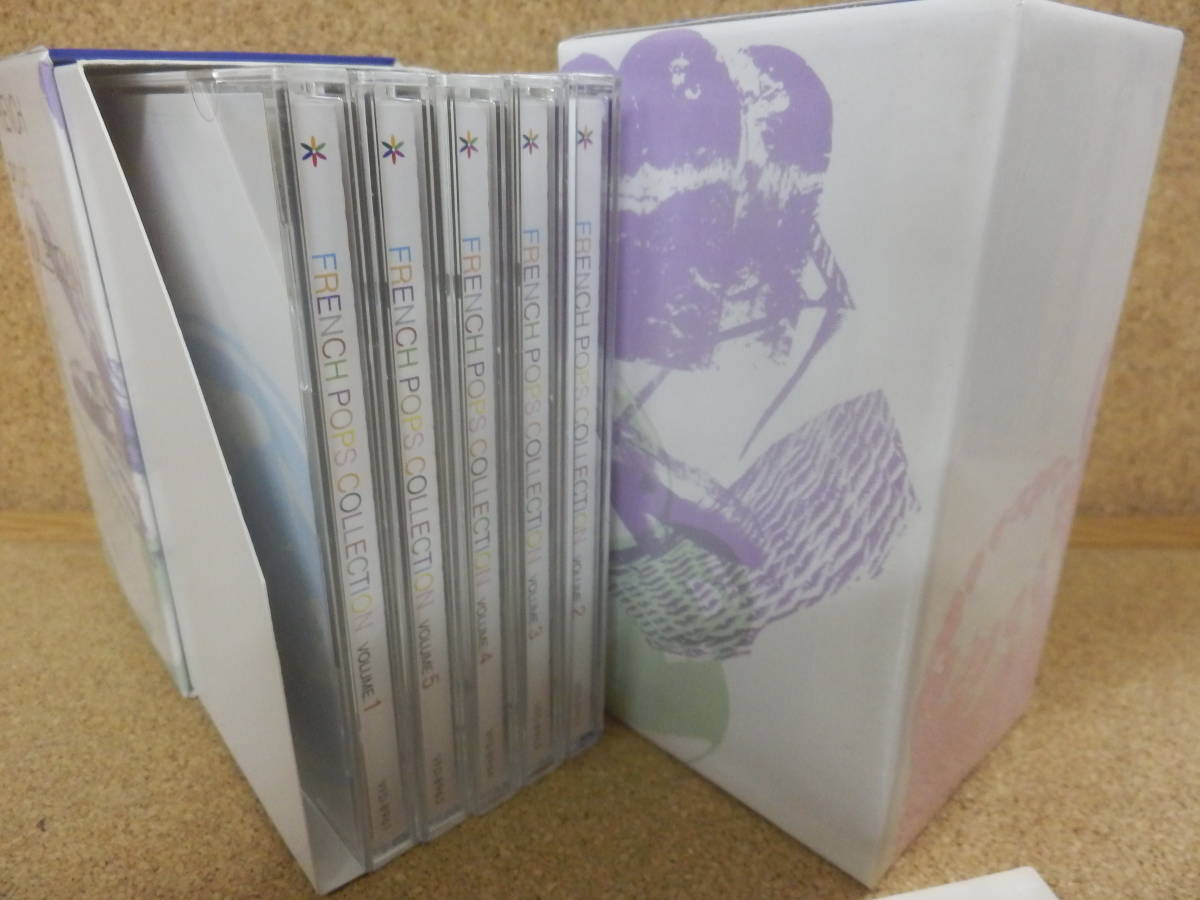 5CD; FRENCH POPS COLLECTION/夢見るシャンソン人形,アイドルを探せ,そよ風に乗って,乙女の涙,他_画像2