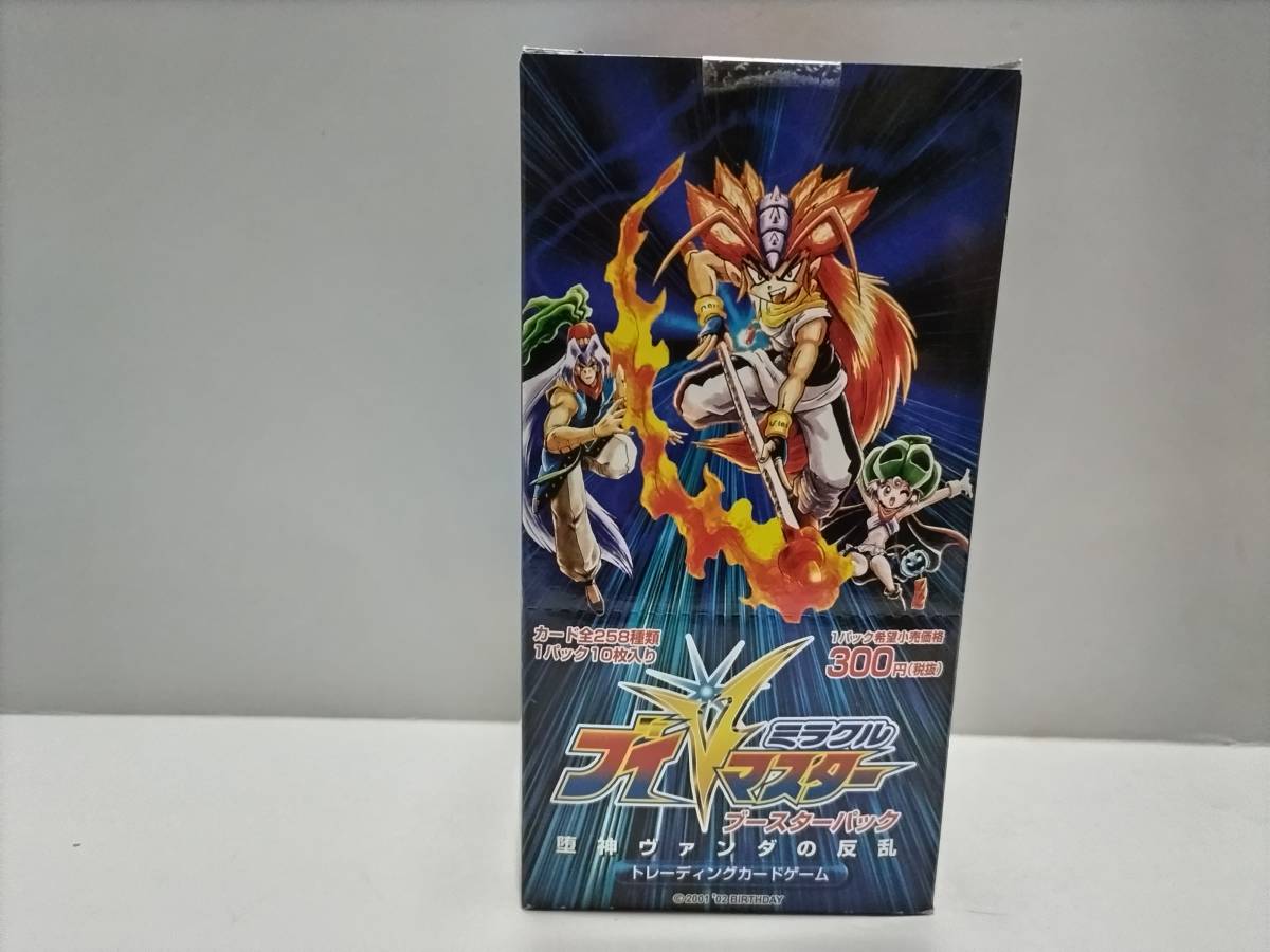☆新品・未開封 アマダ ミラクルVマスター 堕神ヴァンダの反乱 ☆新品・未開封 アマダ ミラクルVマスター 堕神ヴァンダの反乱