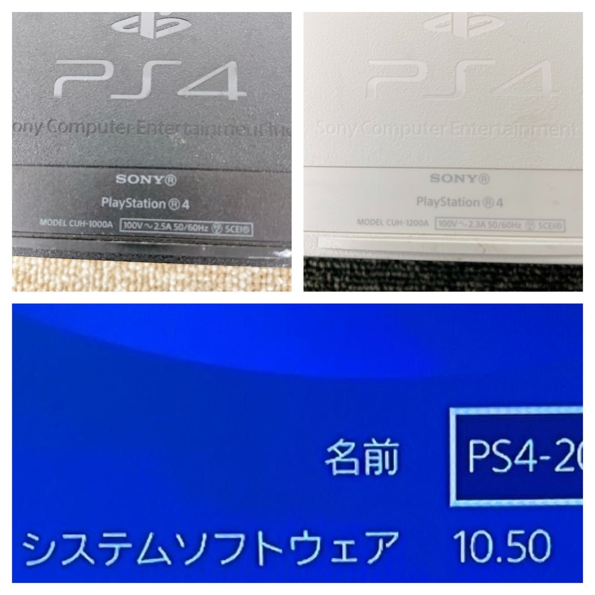ジャンク】PS4 プレステ4 黒CUH-1000A 白CUH-1200A|Yahoo ジャンク】PS4 プレステ4 黒CUH-1000A 白CUH-1200A|Yahoo