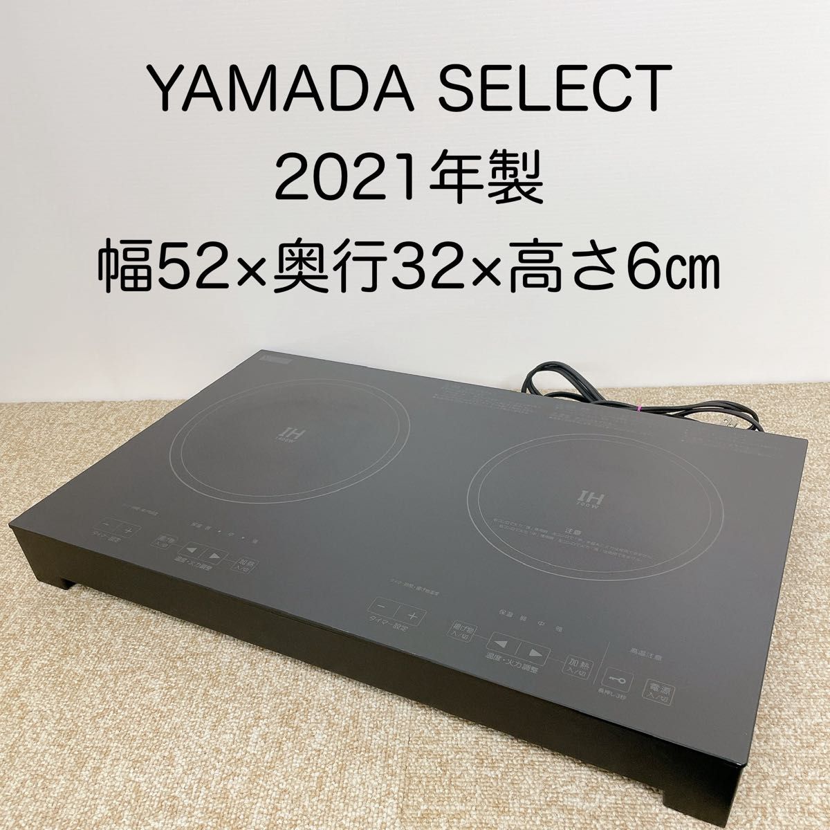 IHクッキングヒーター 2口 2021年製 1400W IYIH-E14G2 IHコンロ IHクッキングヒーター 2口 2021年製 1400W IYIH-E14G2 IHコンロ