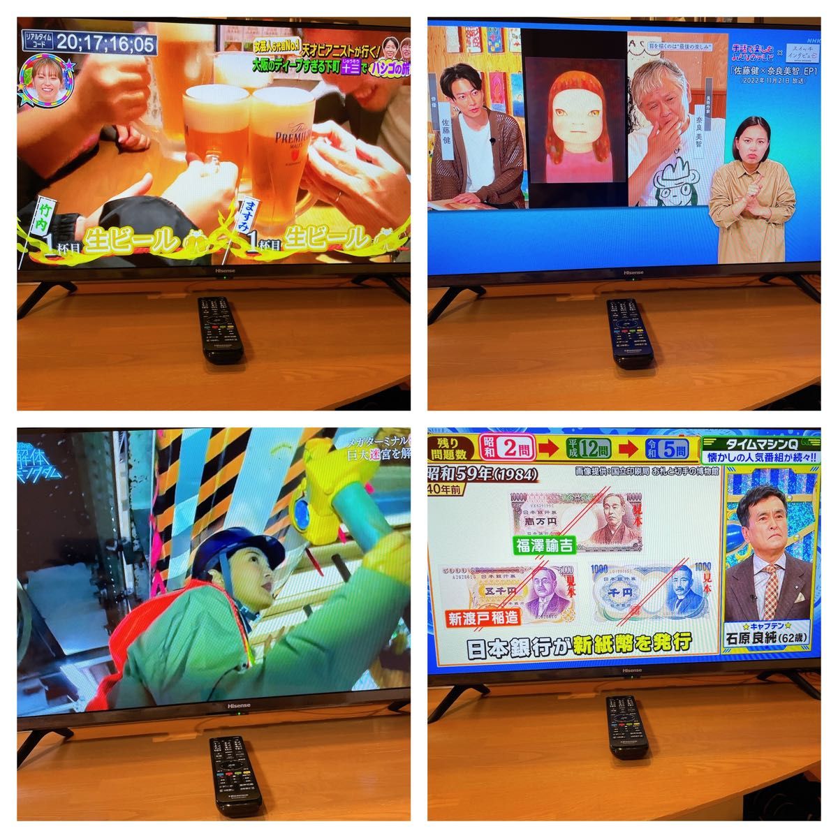 2022年製ハイセンス 32インチ 液晶テレビ 説明書リモコン付き 2022年製ハイセンス 32インチ 液晶テレビ 説明書リモコン付き
