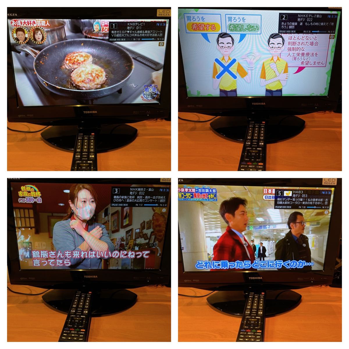 TOSHIBA東芝19インチ 液晶テレビ LED REGZA 19RE1|Yahoo!フリマ TOSHIBA東芝19インチ 液晶テレビ LED REGZA 19RE1|Yahoo!フリマ