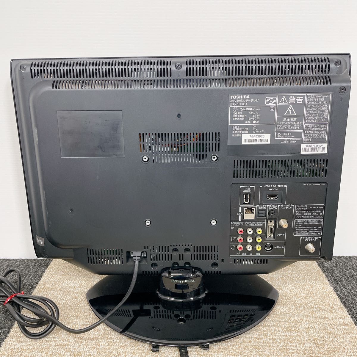 TOSHIBA東芝19インチ 液晶テレビ LED REGZA 19RE1|Yahoo!フリマ TOSHIBA東芝19インチ 液晶テレビ LED REGZA 19RE1|Yahoo!フリマ