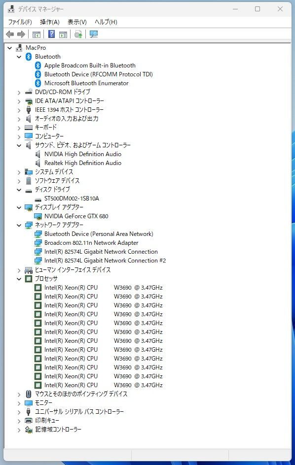 MacPro2010～2012用 HDD 500GB　 Windows11 Pro 入り_画像4