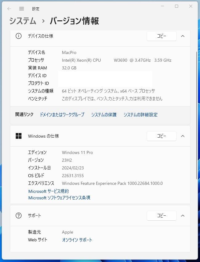 MacPro2010～2012用 HDD 500GB　 Windows11 Pro 入り_画像3