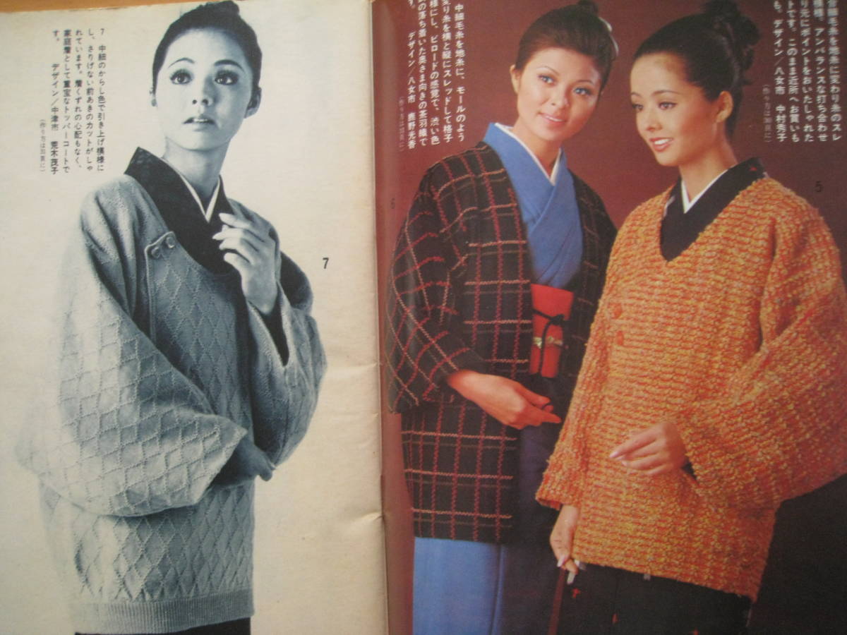  женщина салон *70/ Showa Retro механизм плетеный / японская одежда topa- пальто * чай перо тканый / One-piece / длинный лучший / Pantah long / кардиган / Mini / мужчина женщина пара 