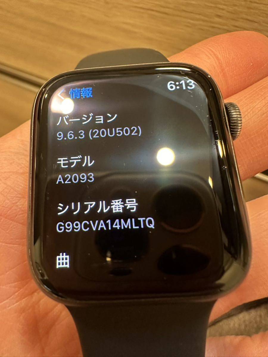 美品 Apple Watch series5 44mm GPSモデル スペースブラック アップルウォッチ スマートウォッチ 電池残量脅威の94%！ 充電器付き_画像3