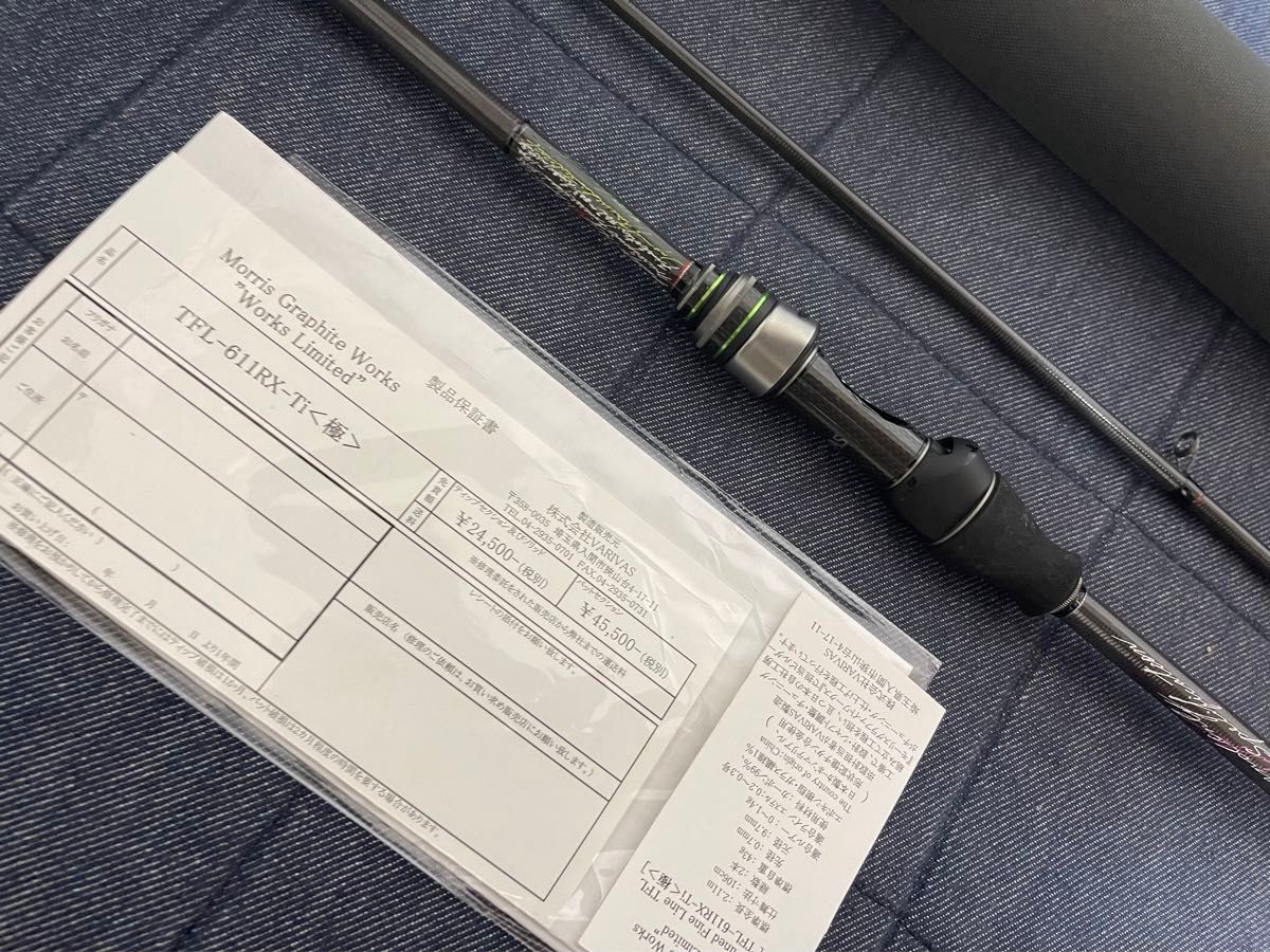 専用【美品】モーリスグラファイトワークス Pro4EX TFL-611 RX 専用【美品】モーリスグラファイトワークス Pro4EX TFL-611 RX