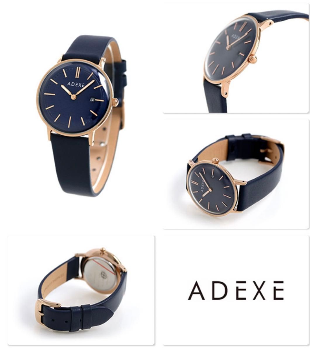 半額以下！限定1本！　ADEXE PETITE アナログ 腕時計　革ベルト
