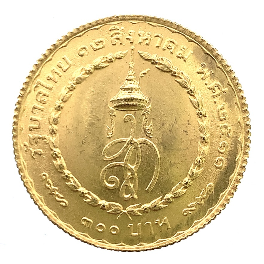 タイ金貨 シリキット女王 生誕36周年記念 1968年 7.7g 21.6金 イエローゴールド コレクション アンティークコイン Gold_画像2