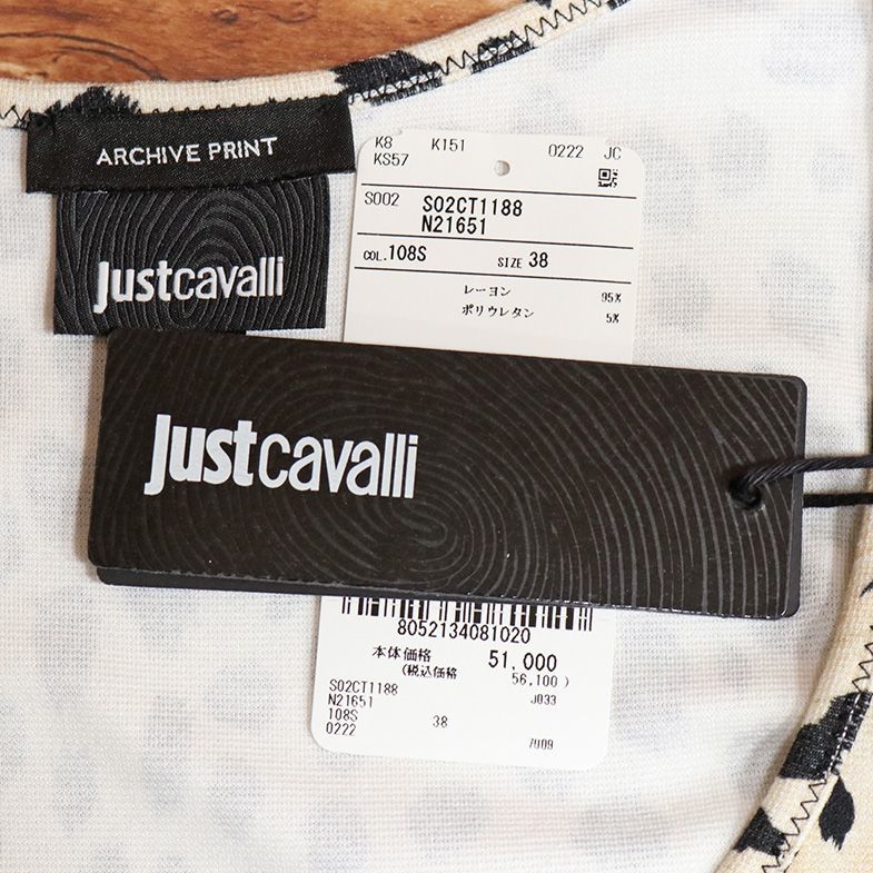 1円/秋冬/Just cavalli/IT38サイズ/S02CT1188 豹柄 ミラノリブ ワンピース イタリア製 インポート ジャストカヴァリ 新品/ベージュ/iy208/_画像5