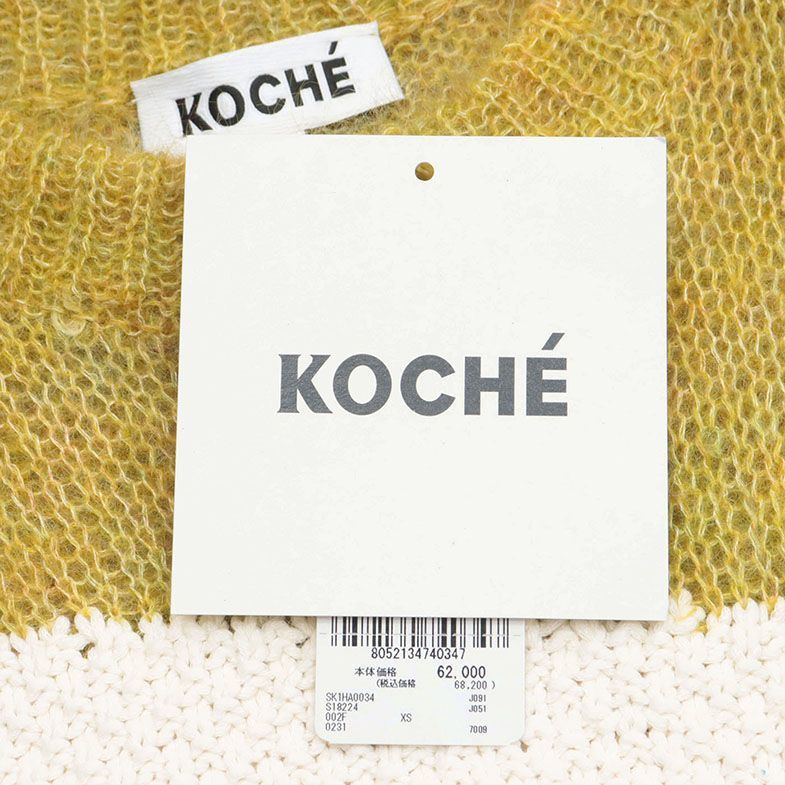 1円/23SS/KOCHE/Lサイズ/イタリー製サマーニット 清涼 モヘア混 通気性◎ 丸首 透かし編み 新品/マスタード×グレー/id233/_画像6