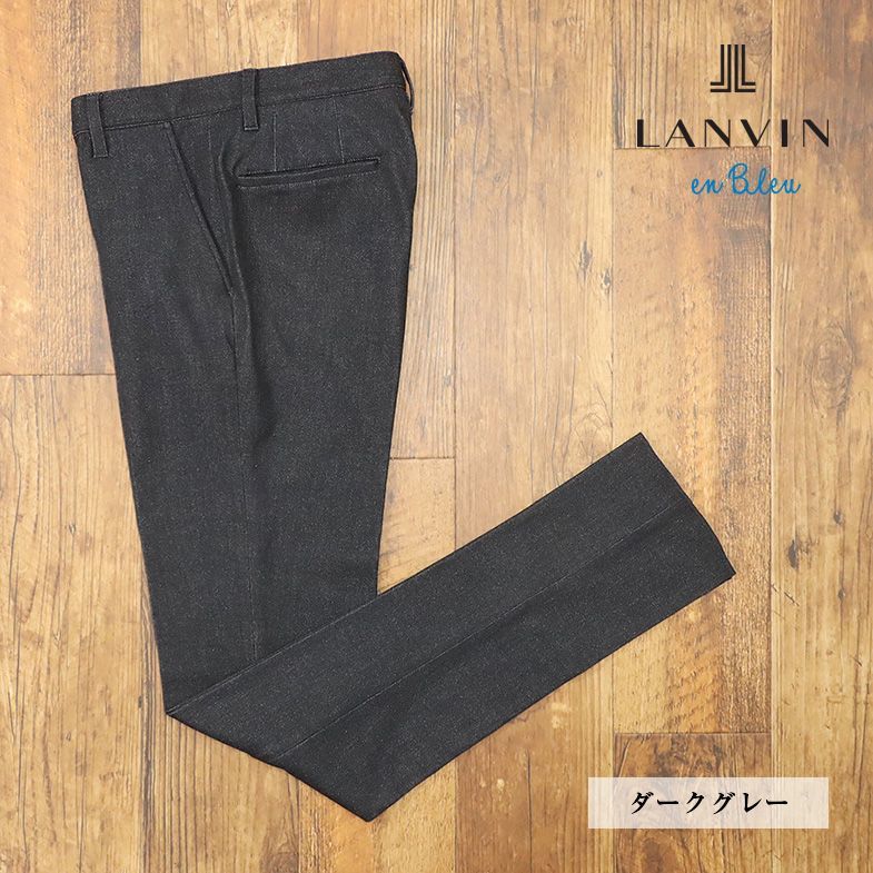 秋冬/LANVIN en Bleu/46サイズ/美脚パンツ 抜群の伸縮性 あたたか 裏起毛ジャージー 快適 無地 ノータック 万能 新品/ダークグレー/hb181/