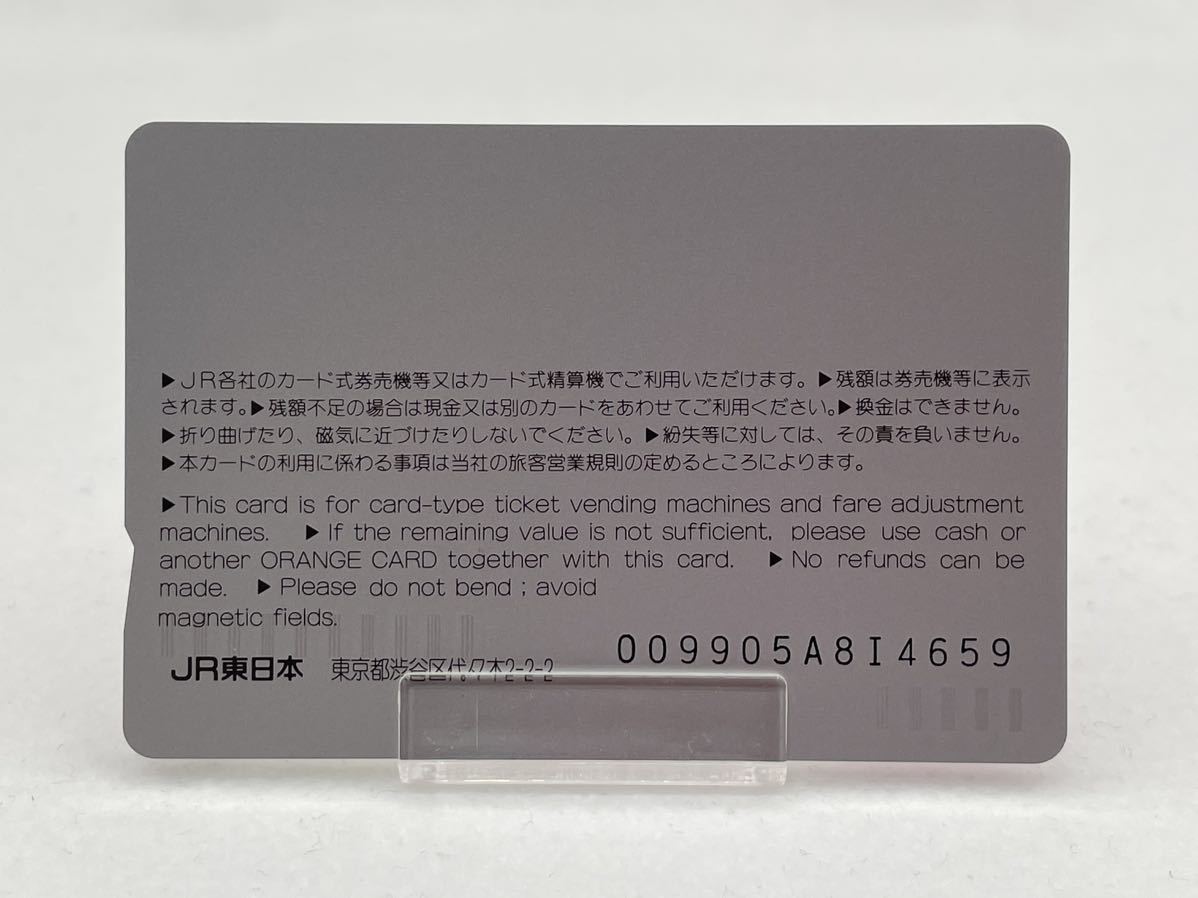 未使用品 額面500円 ウイニングラン オレンジカード _画像2