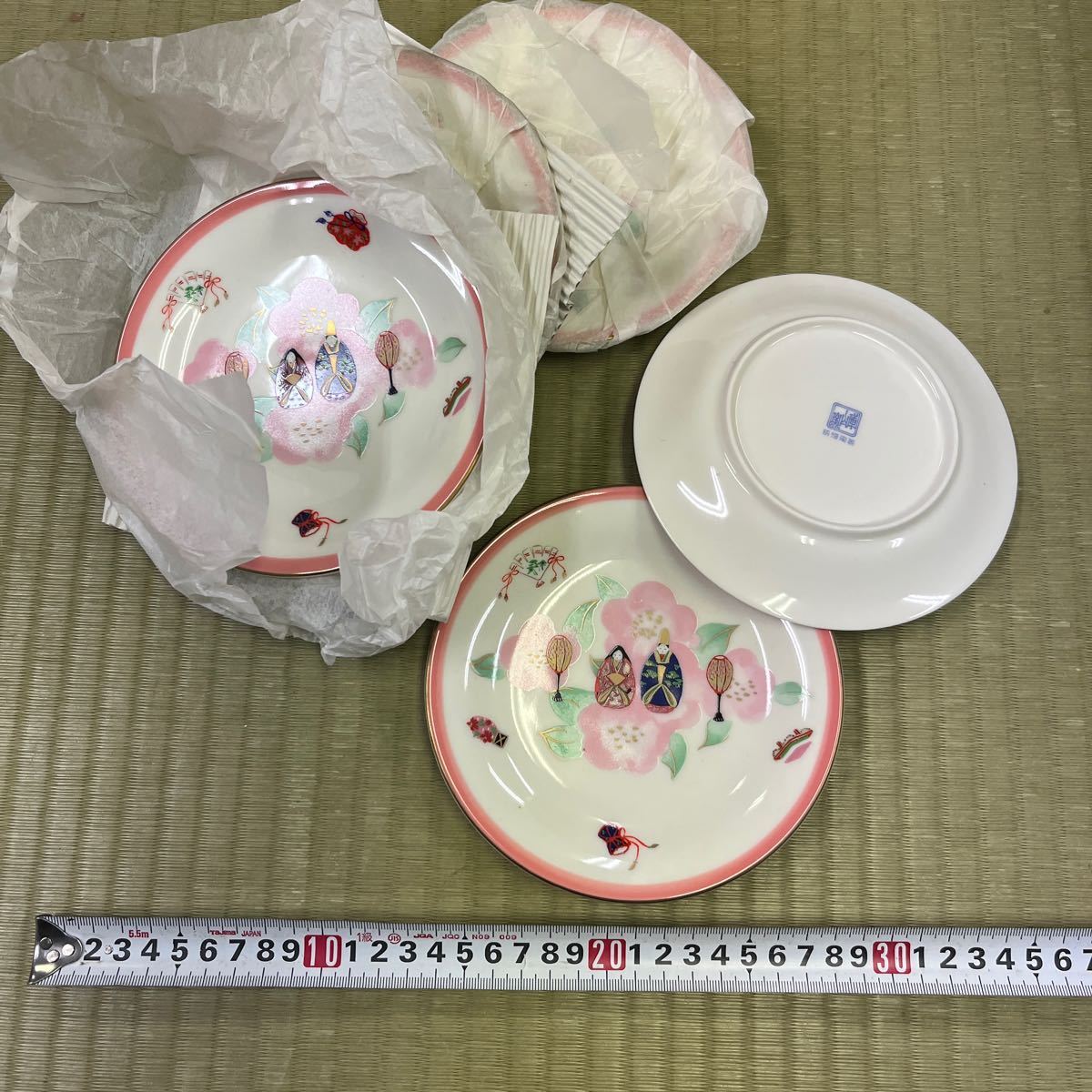 戸0131 未使用 雛 皿 陶器皿の画像1