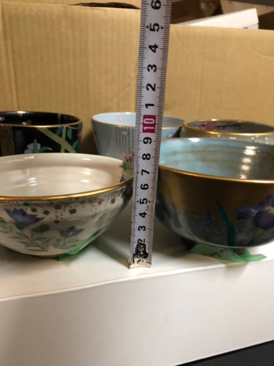 戸hT910a茶碗 有田焼 湯呑み 陶器 茶器 香蘭社 和食器 茶道具 飯碗 保管品_画像5