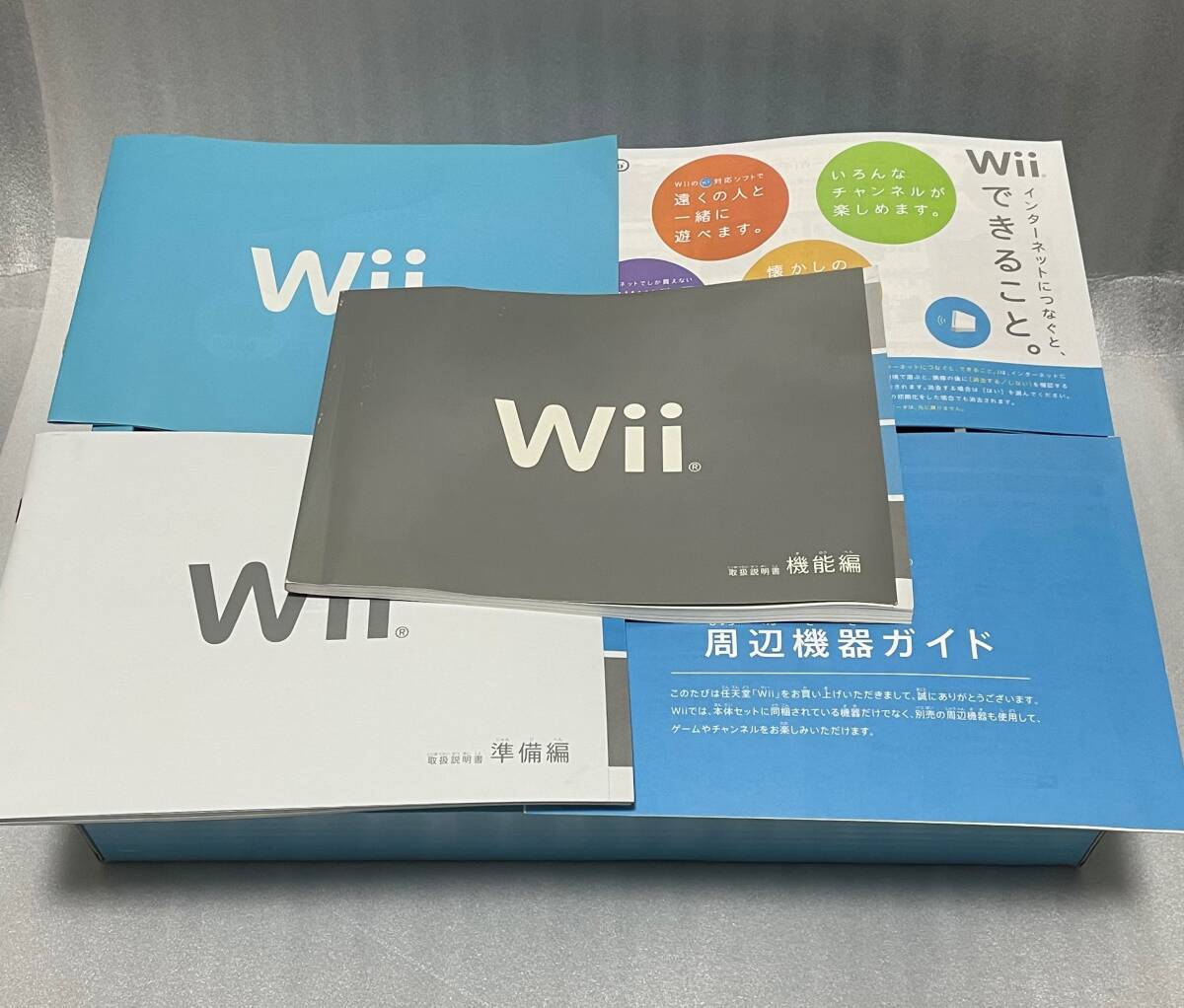 【中古 美品】 Wii本体 (スーパーマリオ25周年仕様) (「Wiiリモコンプラス」同梱) (RVL-S-RAAV) 【メーカー生産終了】_画像5