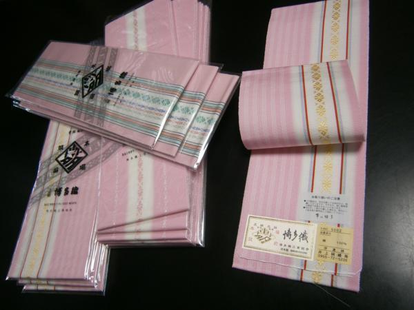  genuine . front Hakata woven date tighten proof paper pink series genuine article. ...* is .... clothes shop 