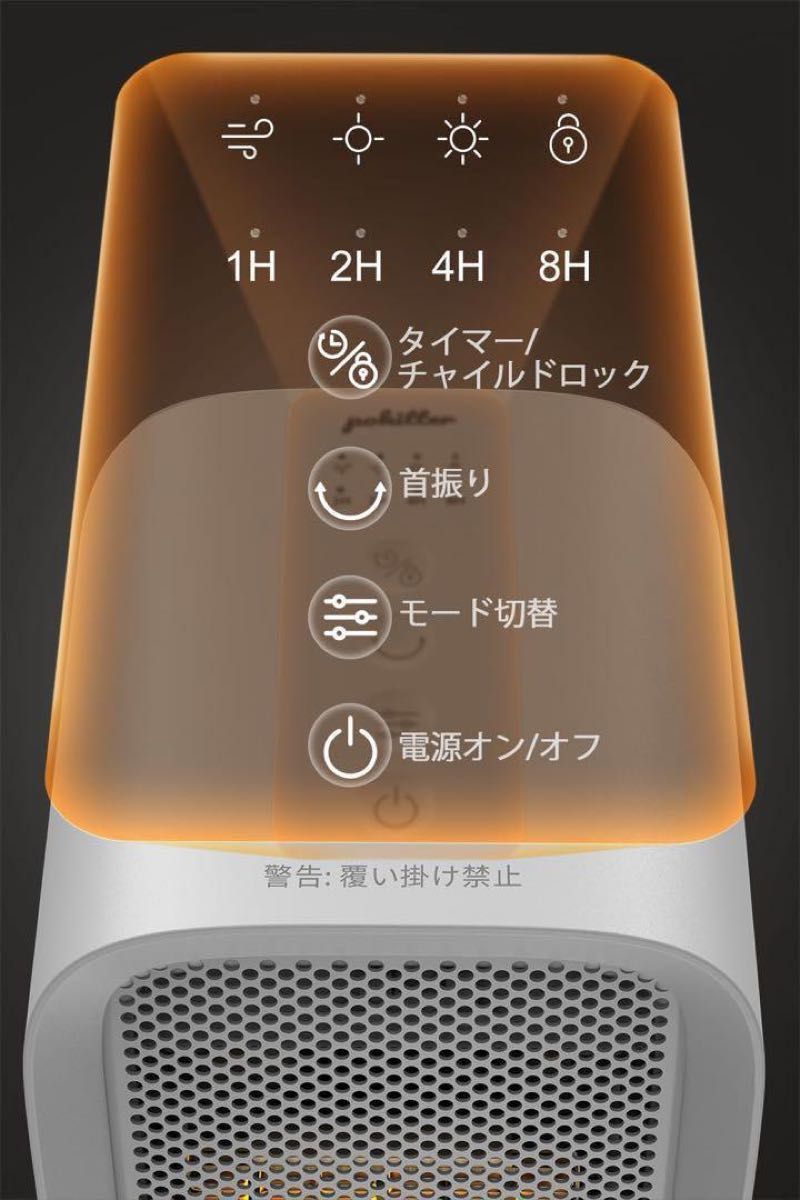 ★早い者勝ち★セラミックファンヒーター 木質 暖房器具 電気ストーブ スリム 白 温風 ホワイト