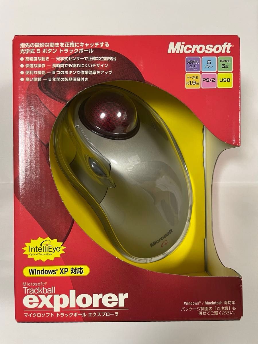 未使用】Microsoft Trackball Explorer トラックボール 未使用】Microsoft Trackball Explorer トラックボール