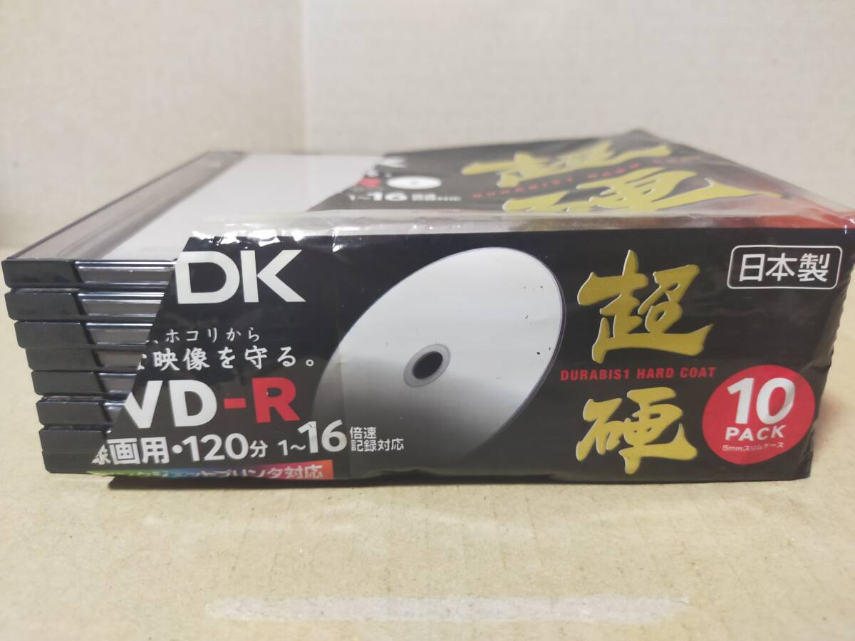 ※【送料無料】【開封未使用品】【8枚セット】TDK DVD-R 録画用 120分 DR120HCPW10T_画像4