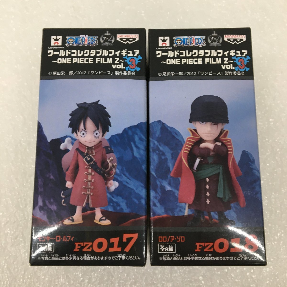 BANPRESTO ワンピース ワールドコレクタブルフィギュア～ONE PIECE FILM Z～Vol.3 ルフィー・ロビン・サンジ 他まとめ8個セット 未開封品_画像8