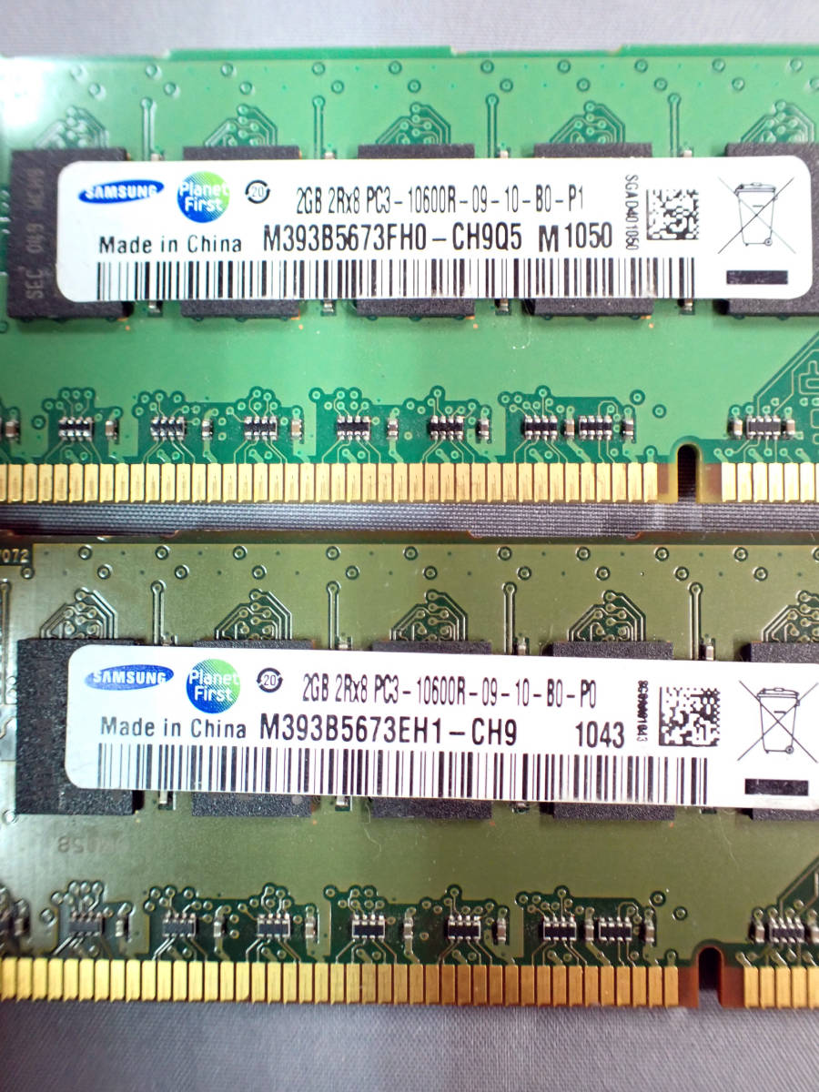 SAMSUNG DDR3-1333 2GB DIMM×2 ECC M393B5673EH1-CH9/FH0-CH9Q5 junk 