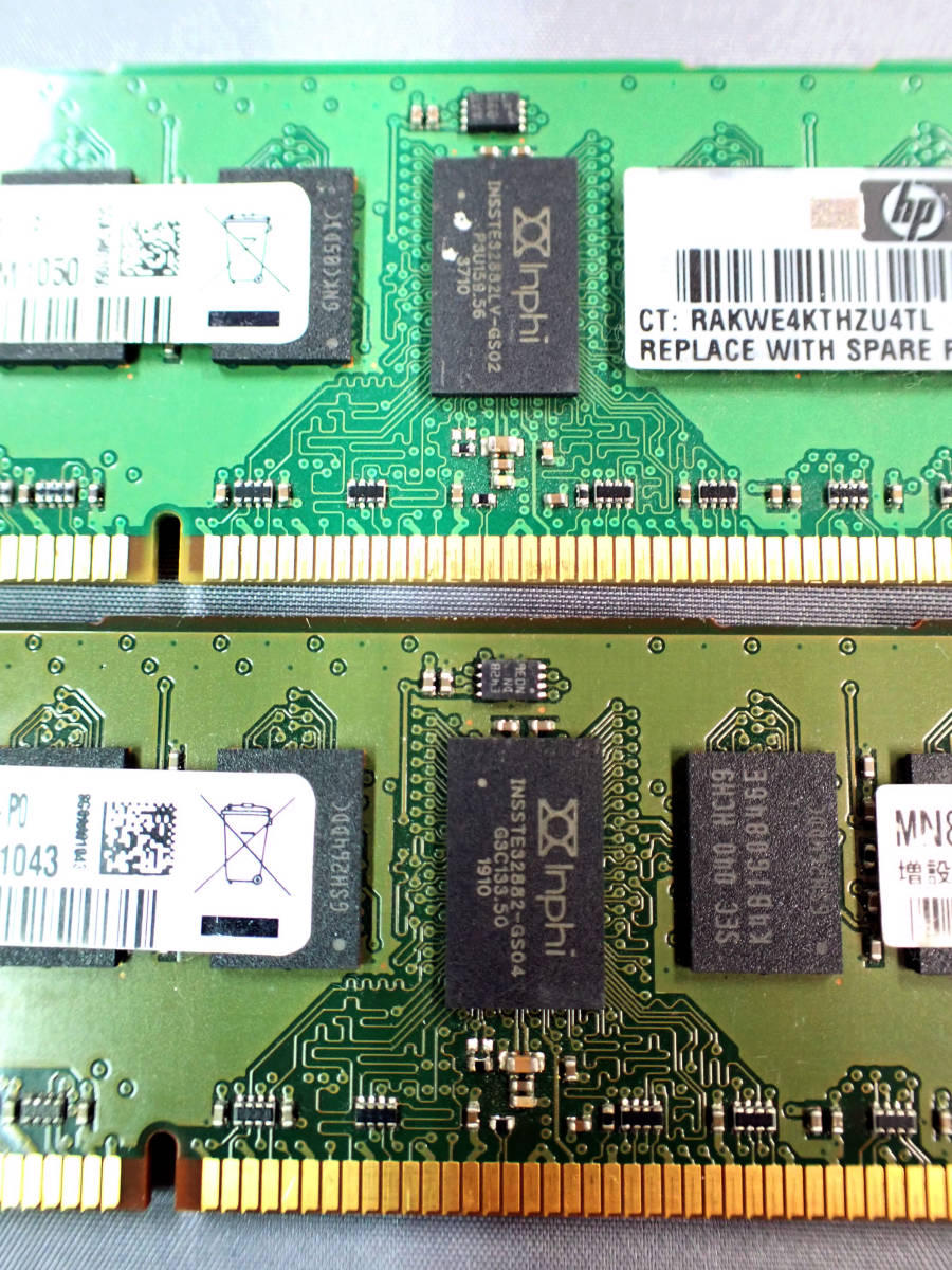 SAMSUNG DDR3-1333 2GB DIMM×2 ECC M393B5673EH1-CH9/FH0-CH9Q5 junk 