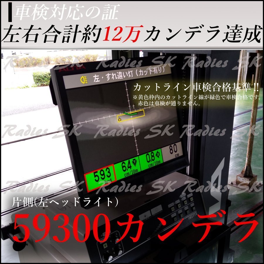 ハイエース PSX26 グリーンレモン ライムイエロー LEDフォグランプ ハイエース 12V バルブ 12000LM 車検対応 1年保証_画像9