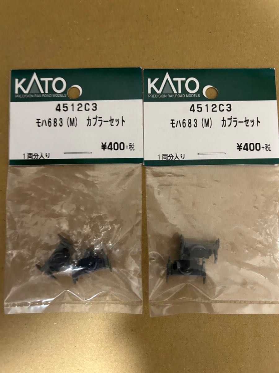 KATO激安新品モハ683パーツセット送料込み価格