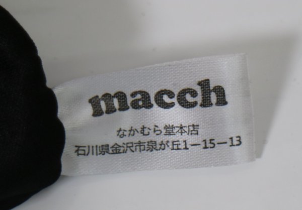 16 01658 ☆ [macch] ペチコート ペチパンツ 裾ゴム 入り ロング ガウチョ ワイドパンツ 透け防止 M, ブラック【アウトレット品】_画像3