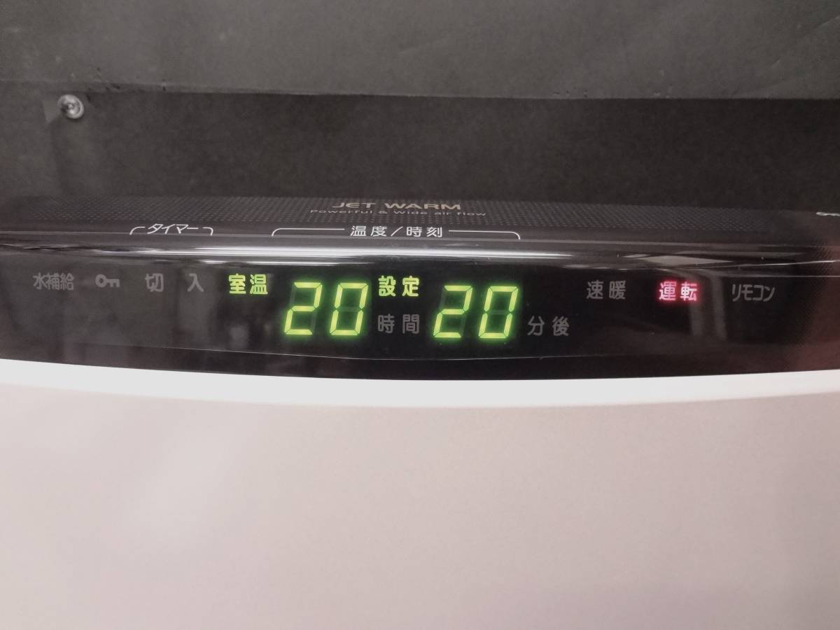 富士通 温水ルームヒーター ホットマン 室内機 KH-60HAA リモコン付き_画像5