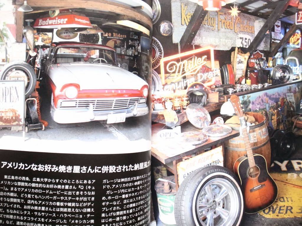 ◆Fly Wheels (フライホイール) Issue #76 April 2022　特集：No Garage、No Life. Special_画像4