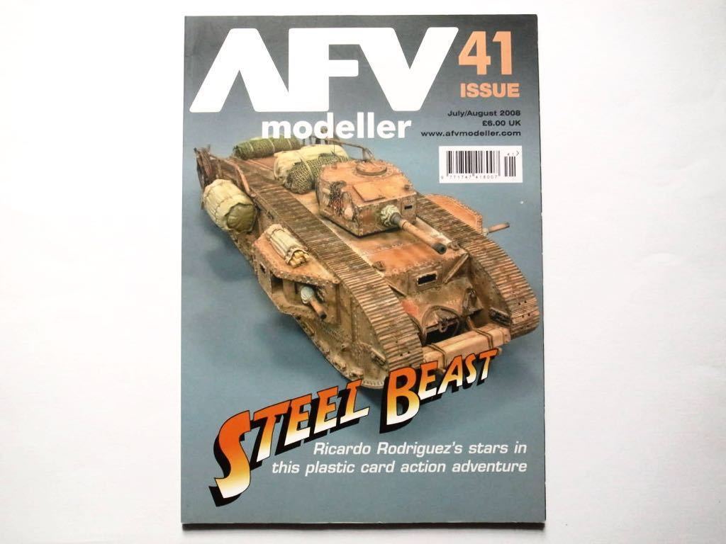 ◆洋書　AFV modeller ISSUE 41　STEEL BEAST (アルキミー)_画像1