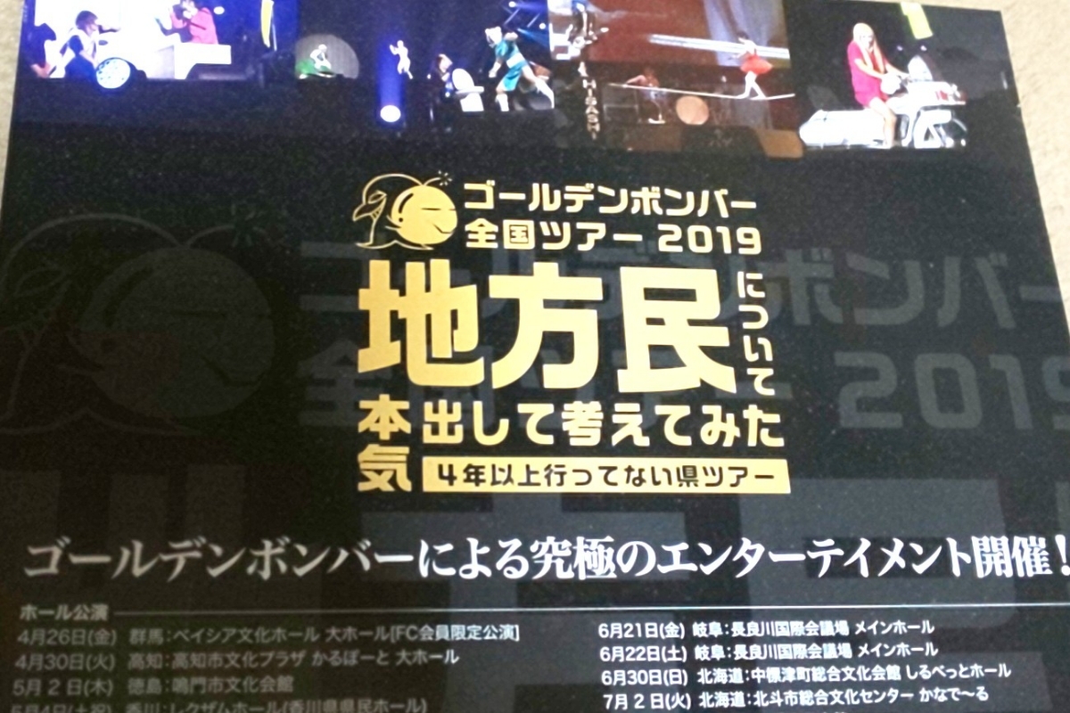 東京駅開業100周年