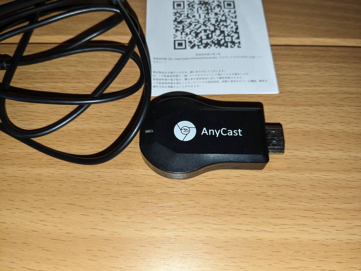 【AnyCast　エニーキャスト】2023年9月購入美品_画像2